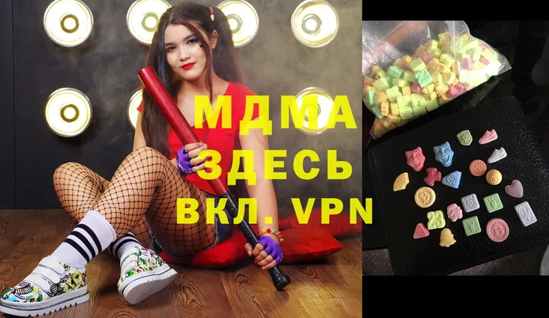 MDMA молли  мориарти как зайти  Дмитриев 